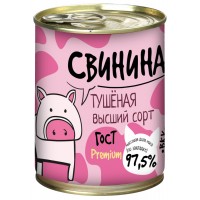 Braised PORK PREMIUM premium GOST, HUNGROW, 338 g 