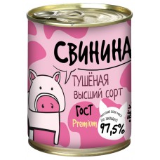 Консервы мясные HUNGROW Свинина тушеная ПРЕМИУМ в/с ГОСТ, 338 г