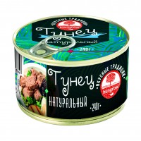 Tuna HUNGROW natural with GOST key  240 г