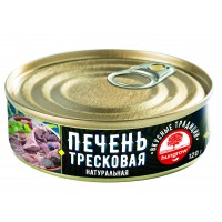 Печень тресковая HUNGROW натуральная 120 г.