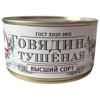 Canned meat HUNGROW Stewed beef top grade GOST 325 g 