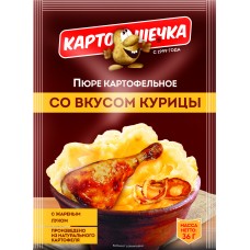 Картошечка картофельное пюре со вкусом курицы (порц. пакет), 36 г