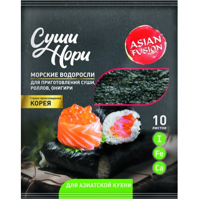 Морские водоросли Суши-нори ASIAN FUSION оригинал 10 листов 