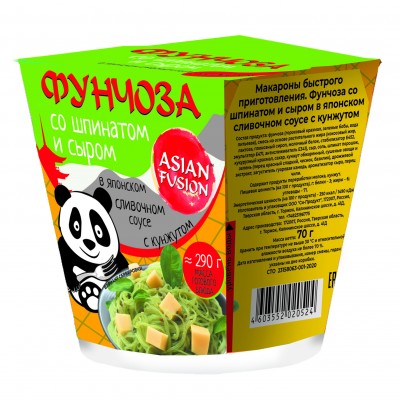 Funchosa with spinach and cheese in Japanese Asian Fusion cream sauce, 70 g