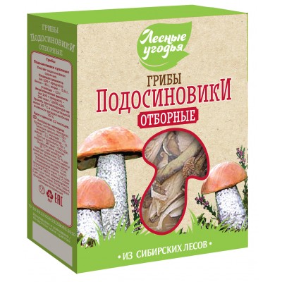 Dried mushrooms FOREST LANDS Boletus (cardboard), 45 g