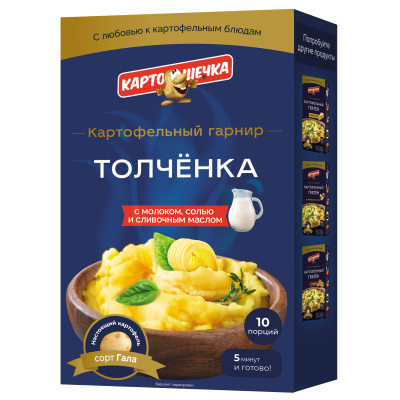 Potato side dish MASHED POTATOES with milk, butter and salt, 200 g