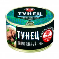 Tuna HUNGROW natural with GOST key  240 г